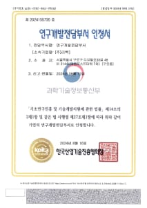 certificate image