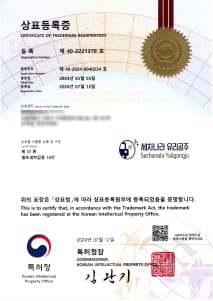 certificate image