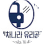 channel logo image